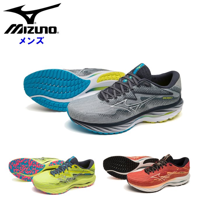 ミズノ mizuno ランニングシューズ ジョギングシューズ メンズ