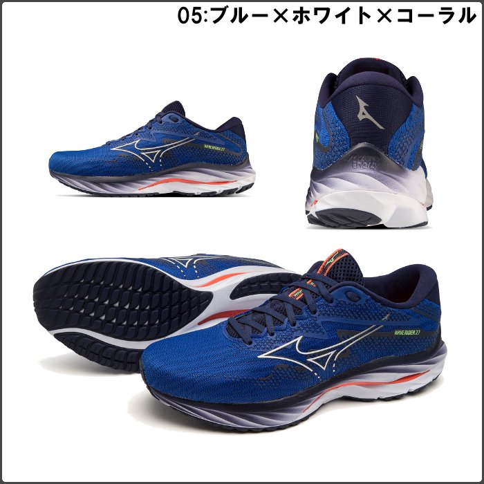 ミズノ mizuno ランニングシューズ メンズ ジョギング シューズ ランニング ウエーブライダー27 SW マラソン 長距離 運動靴 スポーツ トレーニング J1GC2304｜fun｜07