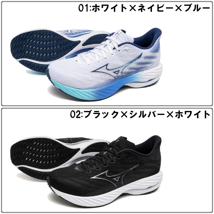 MIZUNO（ミズノ） 爆買 メンズ ランニングシューズ ウエーブライダー28