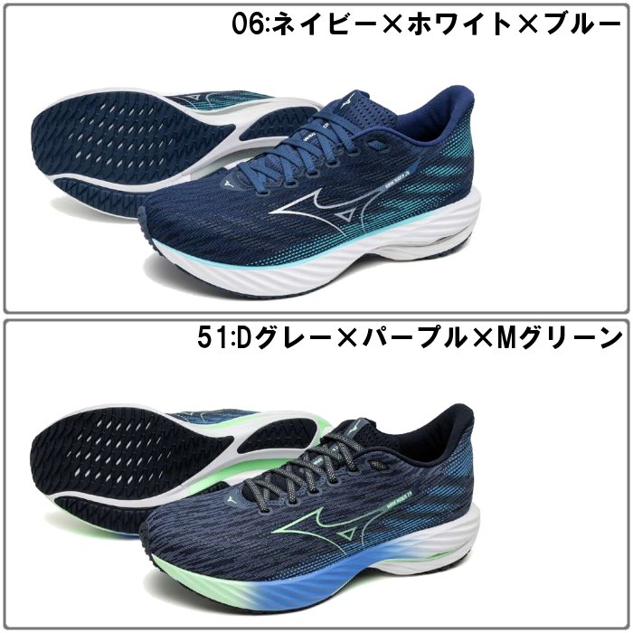 MIZUNO（ミズノ） 爆買 メンズ ランニングシューズ ウエーブライダー28