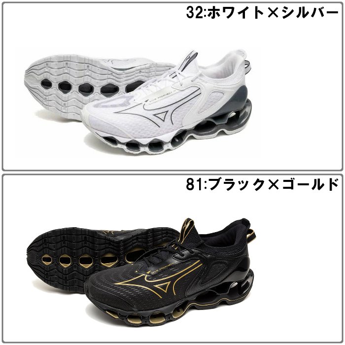 MIZUNO ミズノ メンズ ランニングシューズ ウエーブプロフェシー