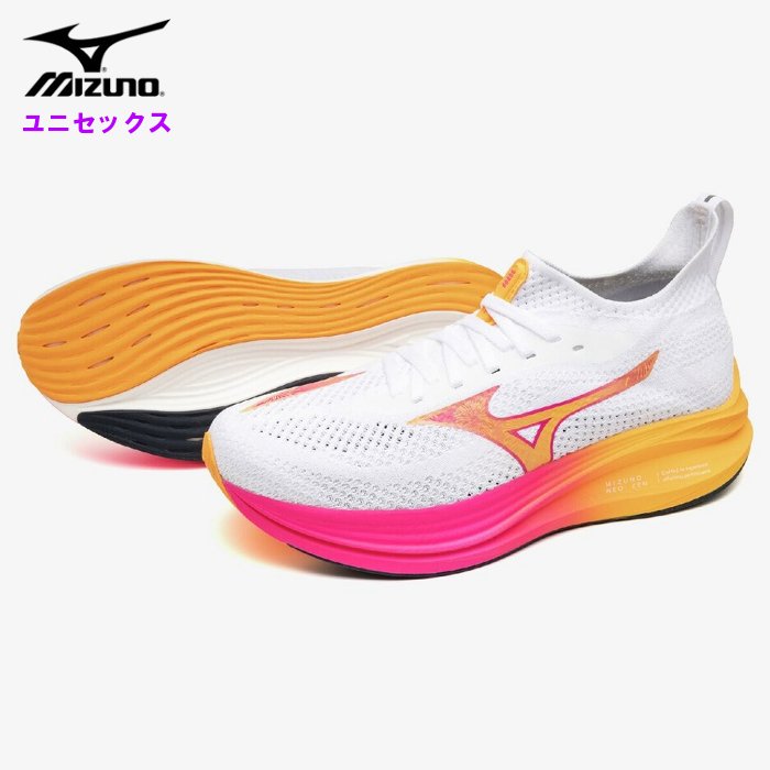 ミズノ ミズノネオゼン J1GC2582 (ランニングシューズ) 価格比較