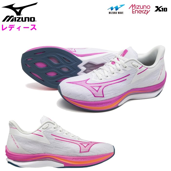 ミズノ MIZUNO シューズ レディース ウィメンズ ウエーブリベリオン ソニック ランニング トレーニング マラソン 駅伝 長距離 ロードラン  J1GD2330