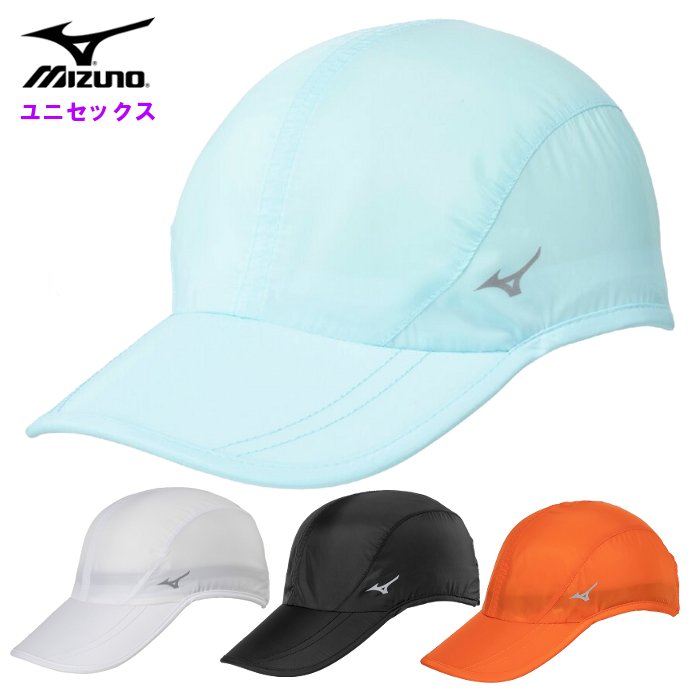 ミズノ ランニングキャップ メンズ レディース キャップ 帽子 ランニング ウォーキング マラソン ジョギング 運動 スポーツ トレーニング mizuno J2MW8501 | MIZUNO