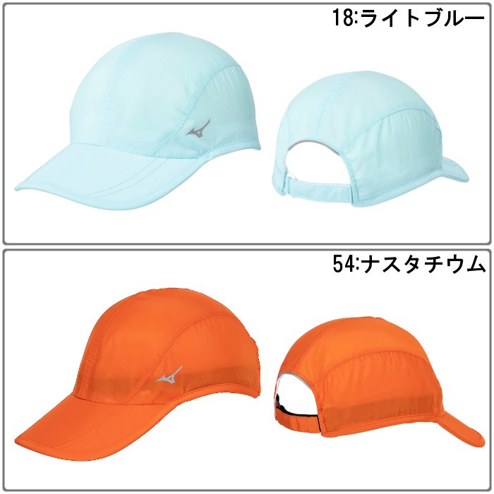 ミズノ ランニングキャップ メンズ レディース キャップ 帽子 ランニング ウォーキング マラソン ジョギング 運動 スポーツ トレーニング mizuno J2MW8501 | MIZUNO | 06