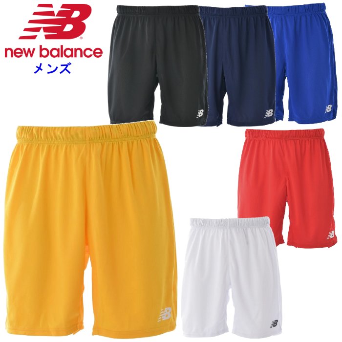 New Balance サッカーシャツとショートパンツセット New Balance（ニューバランス） 爆買 メンズ サッカー ゲームパンツ