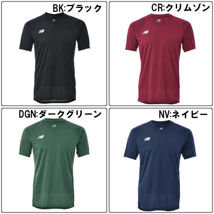 New Balance（ニューバランス） 爆買 メンズ ゲームシャツ サッカー
