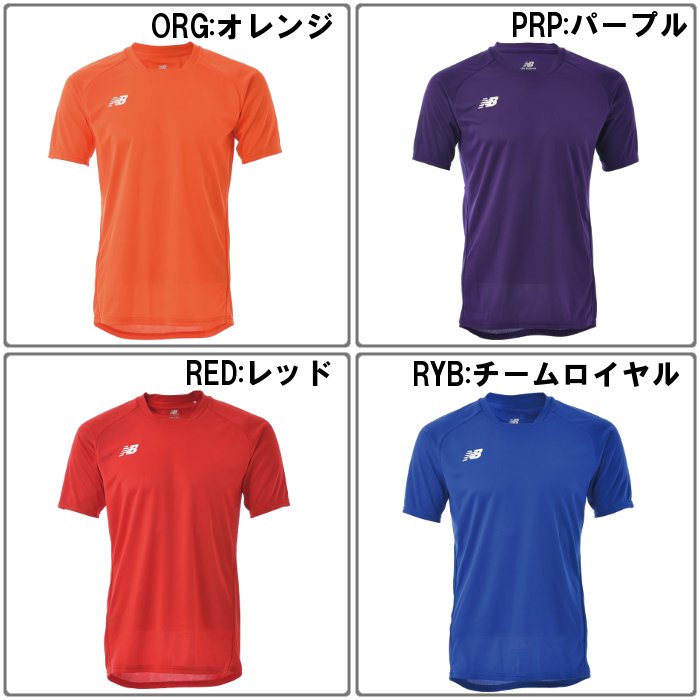 New Balance（ニューバランス） 爆買 メンズ ゲームシャツ サッカー