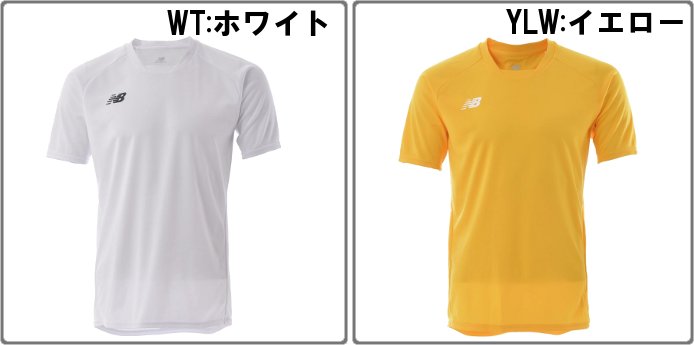 New Balance（ニューバランス） 爆買 メンズ ゲームシャツ サッカー