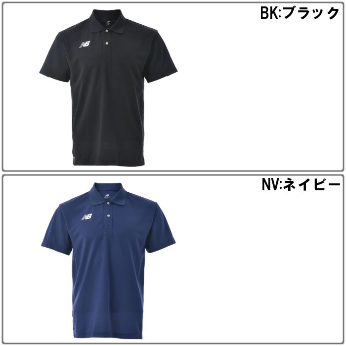 New Balance（ニューバランス） メンズ ポロシャツ レディース 男女