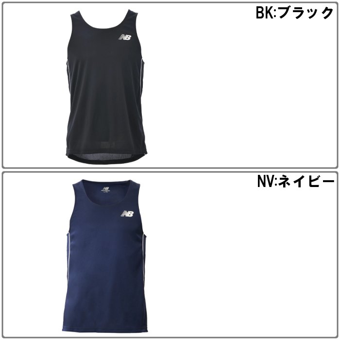 ニューバランス ランニング用タンクトップ Lサイズ イエロー w880u15_l.jpg