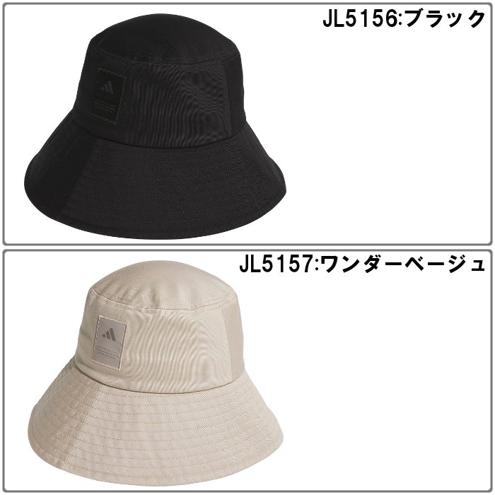 爆買 アディダス レディース バケットハット バケハ キャップ 帽子 紫外線対策 女性 フェス アウトドア ブラック 黒 ベージュ adidas KCE32 | adidas | 05