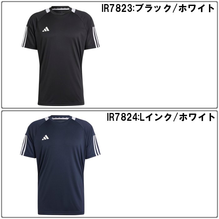 サッカープラクティスシャツアディダスのおすすめ人気商品一覧