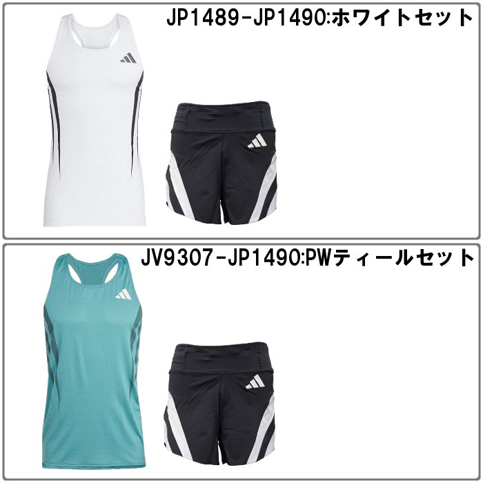 アディダス シングレットのおすすめ人気商品一覧 通販 - Yahoo