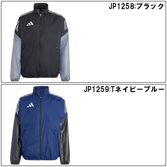 adidas（アディダス） 爆買 メンズ ウインドブレーカー ジャケット