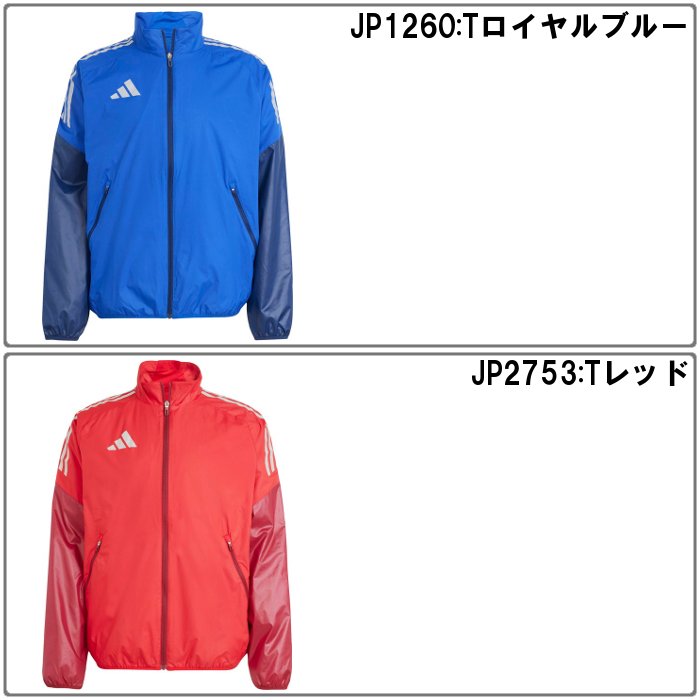 adidas（アディダス） 爆買 メンズ ウインドブレーカー ジャケット