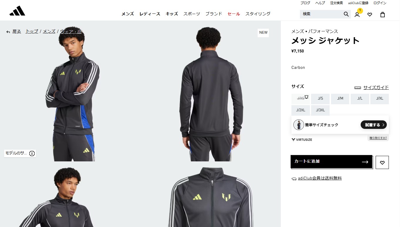 PUMA（プーマ） 爆買 アディダス メンズ メッシ ジャケット リオネル