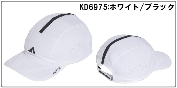 アディダス ランニング ADIZERO キャップ アディゼロ メンズ レディース 帽子 ランニングキャップ 軽量 マラソン 駅伝 ジョギング 運動 adidas KST09 | adidas | 06