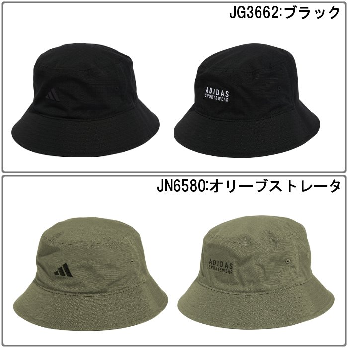adidas（アディダス） 爆買 バケットハット メンズ レディース バケハ