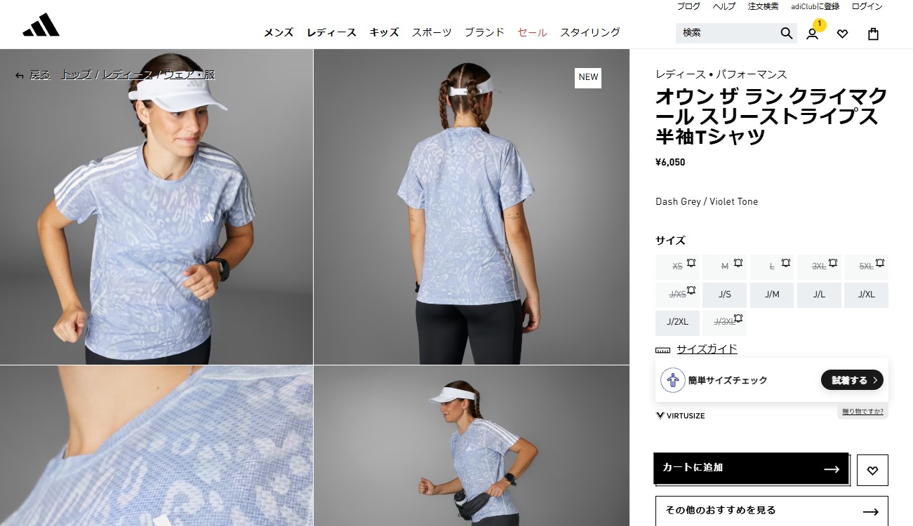 アディダス レディース ランニングTシャツ 半袖 シャツ トップス 運動 スポーツウェア トレーニングウェア ジョギング ジム adidas KVL17 半袖 Tシャツ レディース adidas アディダス ランニング