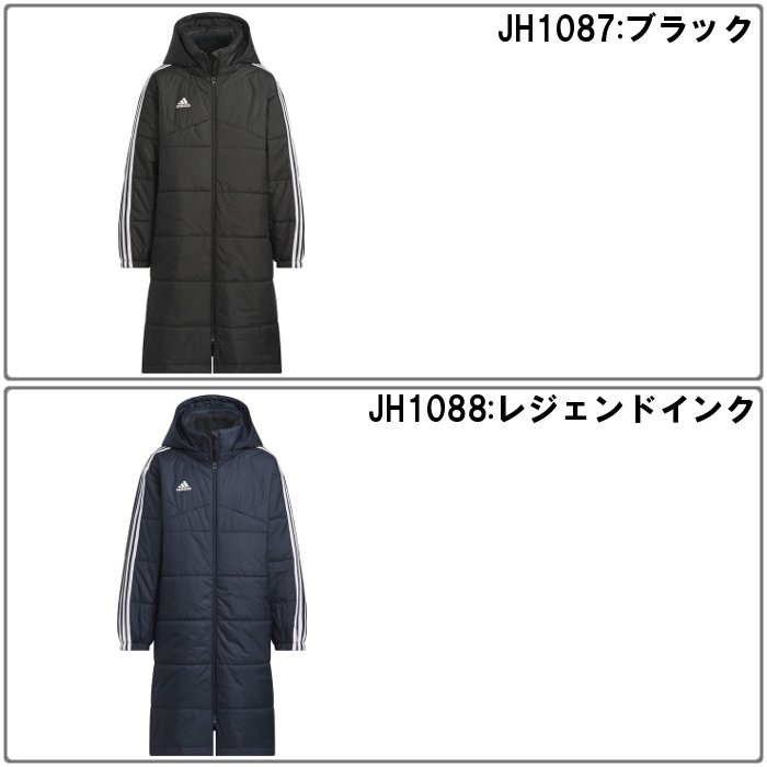 美品 アディダス ベンチコート ロングコート スポーツ レジャー adidas（アディダス） レディース ベンチコート W スーパーロング パ