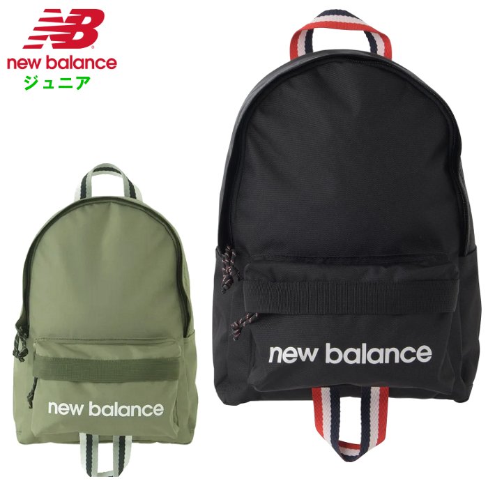 爆買 ニューバランス ジュニア バックパック リュックサック 通学 キッズ 小学生 学校 New Balance LAB45610 | New Balance