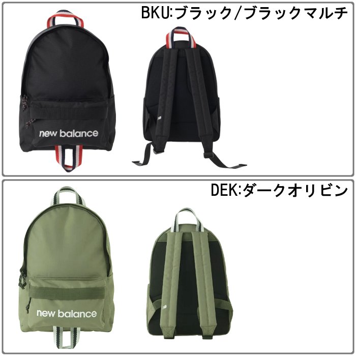 爆買 ニューバランス ジュニア バックパック リュックサック 通学 キッズ 小学生 学校 New Balance LAB45610 | New Balance | 04