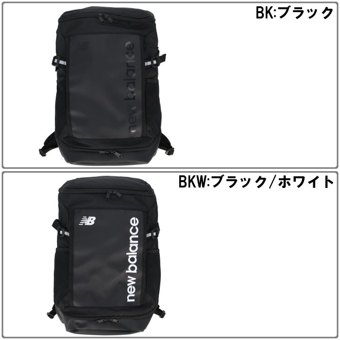 ニューバランス メンズ バックパック レディース 男女兼用 リュックサック バッグ スポーツバッグ ノートPC収納可 運動 トレーニング ジム NEW BALANCE LAB55614 | New Balance | 13