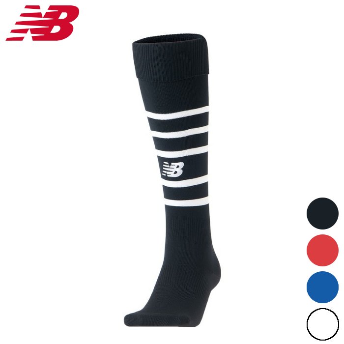 ニューバランス サッカーソックス白×黒19-21cm 50足セット 【公式通販】