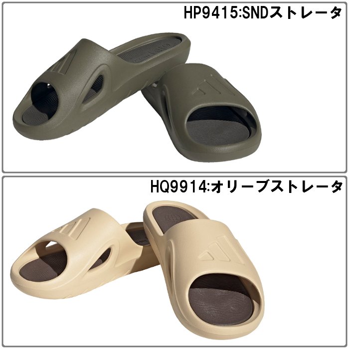 アディダス メンズ サンダル 男女兼用 レディース スリッパ シャワーサンダル プール スポーツサンダル adidas LSH71 HP9415 HQ9914 HQ9915 | adidas | 05