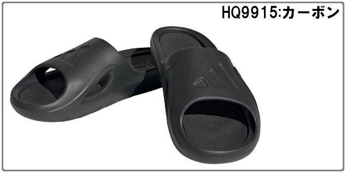 アディダス メンズ サンダル 男女兼用 レディース スリッパ シャワーサンダル プール スポーツサンダル adidas LSH71 HP9415 HQ9914 HQ9915 | adidas | 06