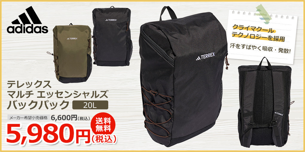 ファンスポーツ - Yahoo!ショッピング