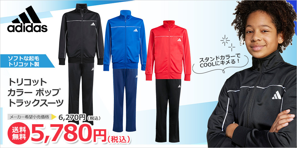 ファンスポーツ - Yahoo!ショッピング