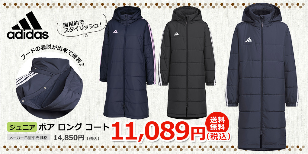 ファンスポーツ - Yahoo!ショッピング