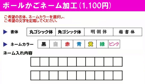 MIKASA（ミカサ） 爆買 ワンタッチ式 ボールかご 屋外用 サッカー