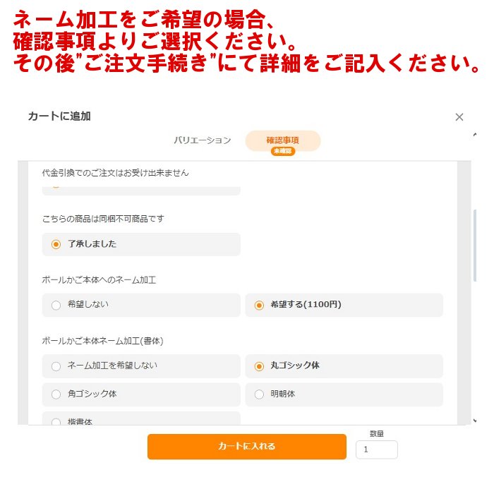 MIKASA（ミカサ） 爆買 ワンタッチ式 ボールかご 屋外用 サッカー