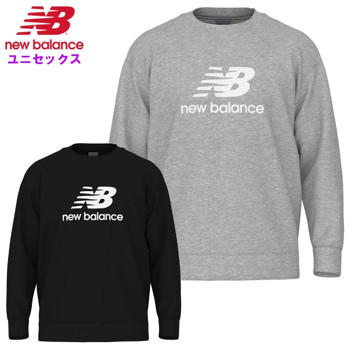 爆買 ニューバランス メンズ スウェット レディース 男女兼用 トレーナー カジュアルウェア スポーツウェア New Balance AMT11550 | New Balance