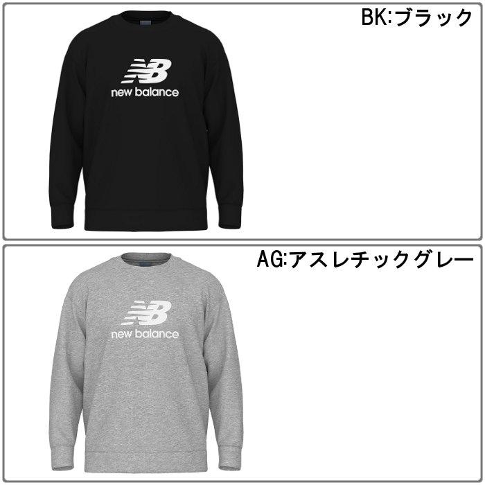 爆買 ニューバランス メンズ スウェット レディース 男女兼用 トレーナー カジュアルウェア スポーツウェア New Balance AMT11550 | New Balance | 05