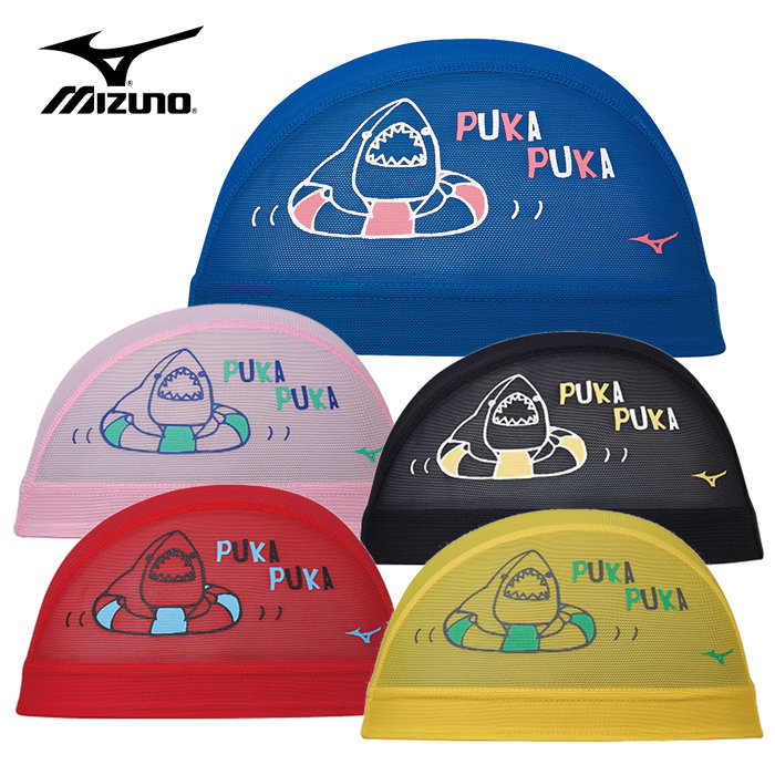 ミズノ mizuno スイムキャップ 水泳帽 スイミングキャップ 水泳キャップ メッシュキャップ プール 海 水泳帽子 メンズ レディース ジュニア N2JWA005