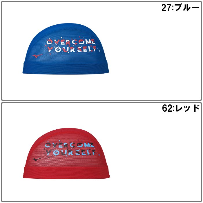 MIZUNO（ミズノ） スイムキャップ スイミングキャップ 水泳キャップ