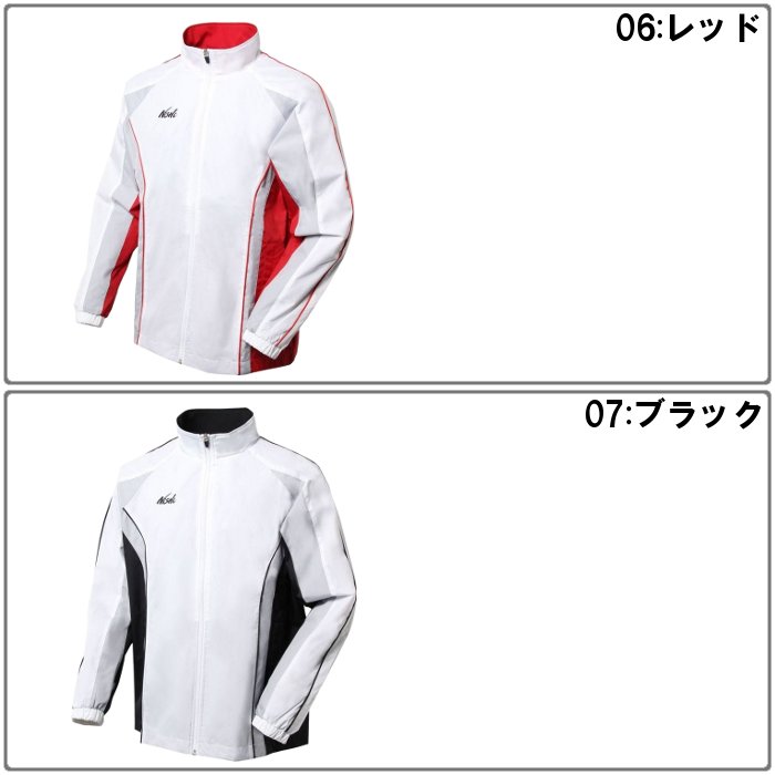 値段交渉可能‼️近鉄ライナーズ ‼️ 「選手支給品 」ウインドブレーカー 上下セット GAZOOショッピング 【陸上長距離部】ウィンドブレーカー: トヨタ