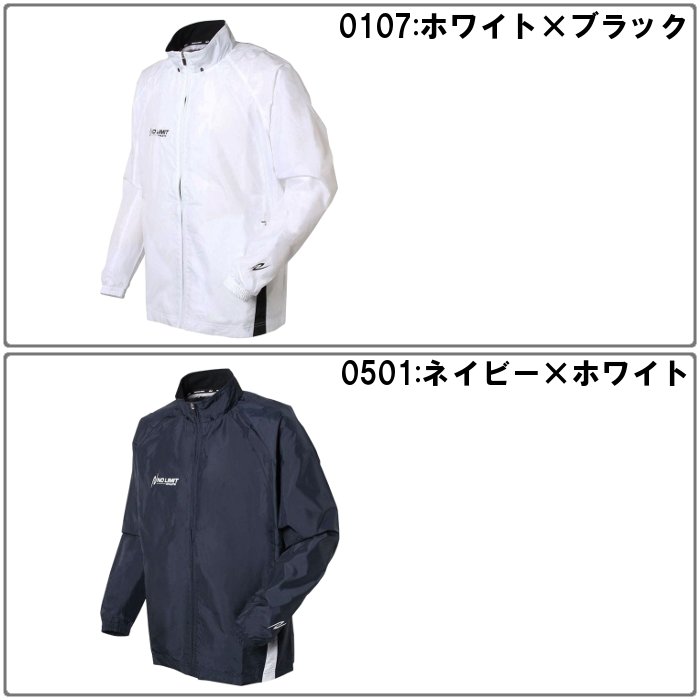 即決☆定価15,620円+税☆nishi ニシ・スポーツ☆裏起毛ウインドブレーカー上下セット☆新品未使用☆ホワイト×ブルーグリーン☆Sサイズ☆ Yahoo!オークション - 即決 定価15 620円+税 nishi ニシ