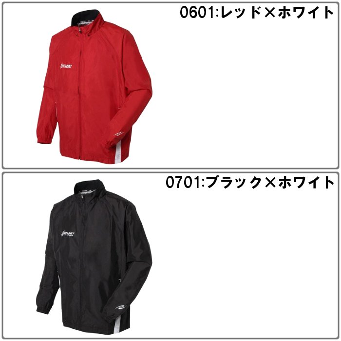 即決☆定価15,620円+税☆nishi ニシ・スポーツ☆裏起毛ウインドブレーカー上下セット☆新品未使用☆ホワイト×ブルーグリーン☆Sサイズ☆ Yahoo!オークション - 即決 定価15 620円+税 nishi ニシ
