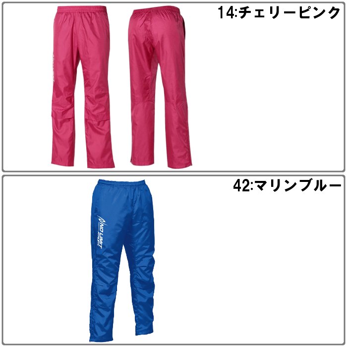 ニシ・スポーツ ニシ メンズ ウインドブレーカーパンツ レディース