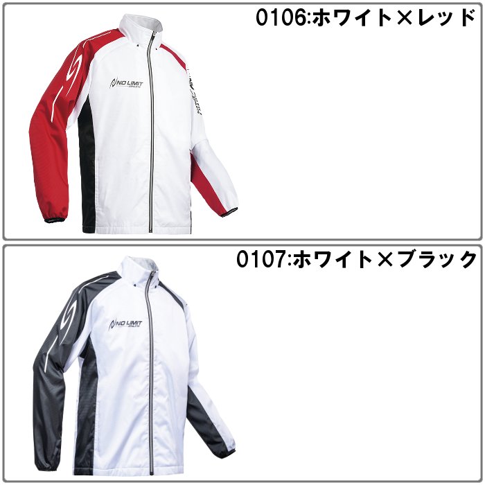 ゴ*0様 Nishiジャケット パンツセット L 防水　ウインドブレーカー美品 楽天市場】[刺繍可]☆上下別サイズ対応可☆【 ニシスポーツ NISHI