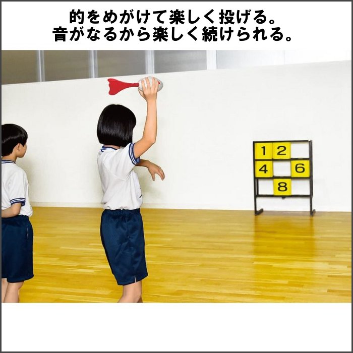 ニシ・スポーツ やり投げ用品｜陸上競技用具｜陸上、トラック