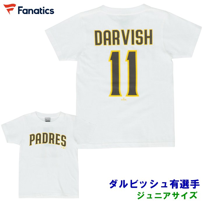 ダルビッシュ有 ジュニア Tシャツ ネーム&amp;ナンバー サンディエゴ・パドレス 子ども 小学生 グッズ MLB 野球 半袖 ファナティクス OT0125SS15