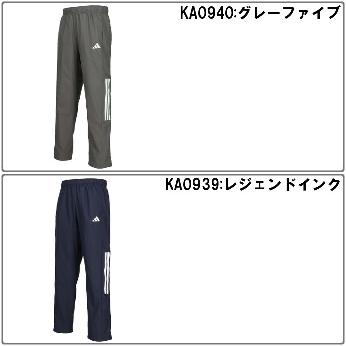 adidas（アディダス） メンズ ウインドブレーカー パンツ チーム 部活