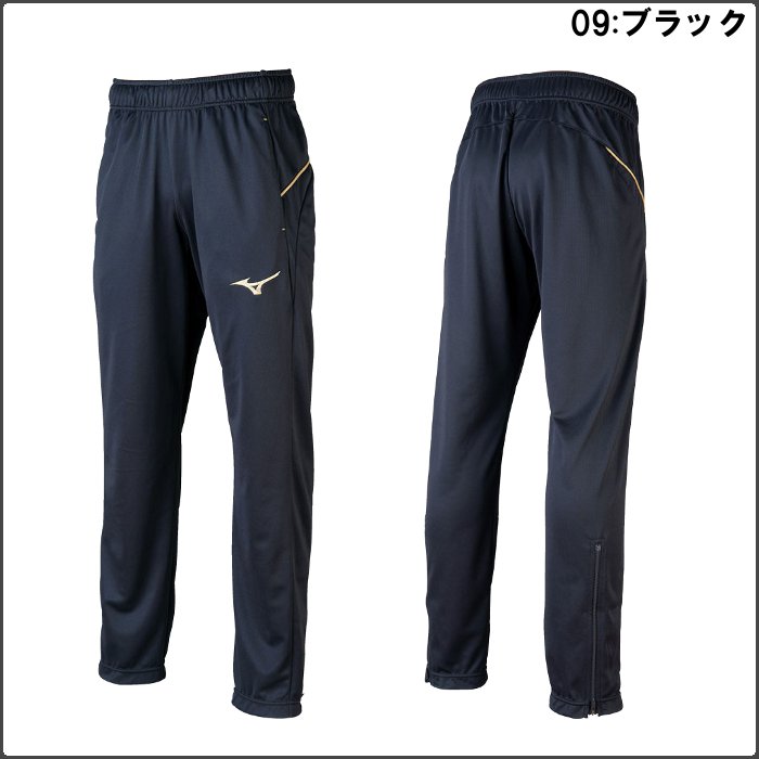 良好(私見) MIZUNO ミズノ Jr. ウエア パンツフルオープン MIZUNO（ミズノ） 爆買 ジュニア ジャージパンツ 運動 スポーツ