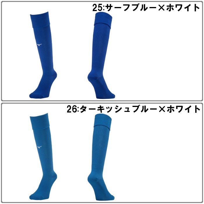 MIZUNO（ミズノ） 爆買 サッカー ソックス ストッキング 靴下 ジュニア
